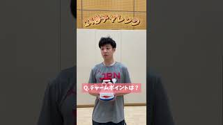 代表候補メンバー #佐々木隆成 選手が24秒チャレンジ❗️💪男子日本代表戦🆚韓国🇰🇷⏰7月7日（日）よる7:00〜📺テレビ朝日系列地上波・ABEMAにて生中継！#テレ朝バスケ #日本一丸