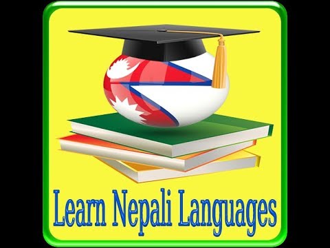 Learn Basic Nepali Language 10 | Words And Pharases - YouTube