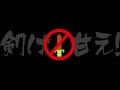 絶対に剣を使ってはいけない裏ゼルダ【初代ゼルダの伝説】