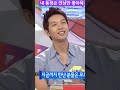 shorts 지현우 내동생은 연상만 좋아해