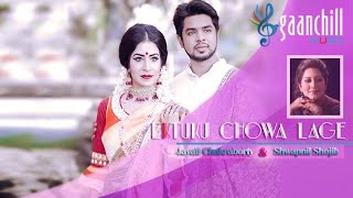 Ektuku Chowa Lage | Jayati Chakraborty and Shwapnil Shojib | Rabindra Sangeet | New Bangla Song