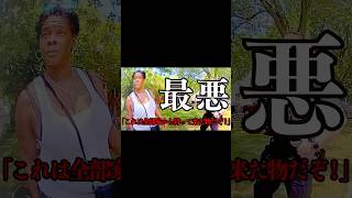 🚨胸がスカッとする逮捕 ! !ウザさ1000% 警官からの質問をガン無視＆全てに文句を言い返す 好き放題何を盗んでも良いと勘違いする女