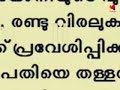 കന്ത് ഊമ്പി കുടിക്കുന്നത് എന്തിനു