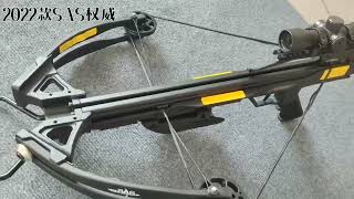 SAS权威 Crossbow 弓弩专卖 弓来弓往 微信 ss44me