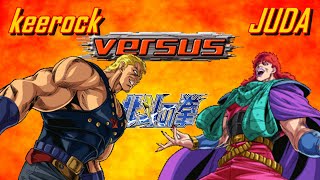 Fist Of The North Star - Hokuto no Ken - keerock🇯🇵 vs JUDA🇯🇵 - 8/12/2023 - VIVO