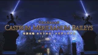 新生FF14 外郭攻略 カストルム・メリディアヌム～CASTRUM MERIDIANUM BAILEYS～ver.召