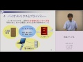 情報メディア法　東京工科大学のオンライン授業