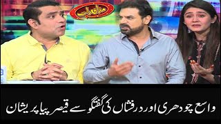 Nadeem Baig & Dur-e-Fishan Saleem | Mazaaq Raat 9 June 2021 | مذاق رات | Dunya News | HJ1V