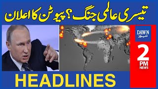 Dawn News Headlines 2PM | World War 3 Expected? | Putin Also Warns America to Stay Away From Iran