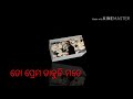 ପାରୁନି ଭୁଲି ମୁଁ ତତେ whatapp status video