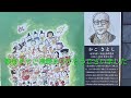 武生中央公園　福井県越前市　／echizen takefu 〜春の陽気に誘われて〜　中学生も多数来ています