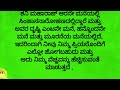 ಕನ್ಯಾ ರಾಶಿ ಫೆಬ್ರವರಿ ಭವಿಷ್ಯ 2025 kanya rashi february 2025 motivational speech in kannada astrology