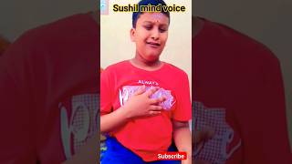 💥இப்படி வசமா சிக்கிட்டனே🤣😂#shorts#Sushilmindvoice#shortsfeed#trending#comedy#funny#viralvideo#fyp#yt