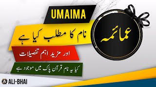 UMAIMA Name Meaning In Urdu | Islamic Baby Girl Name | Ali-Bhai