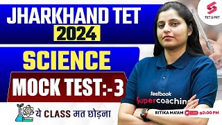 Science Classes For Jharkhand TET 2024 | JTET 2024 SCIENCE CLASSES | Ritika Mam