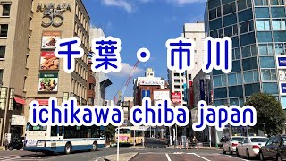 千葉散歩 市川/市川真間の街並み ichikawa-mama chiba japan 2019年冬