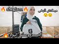 أخيييييرا وصلتني 🔥 والتمن خياالي 😯 رخيص بزاف 🔥أحسن وأفضل موقع للتجميل🥰 sheglam🥰