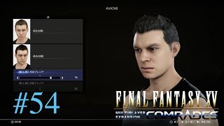 【FF15】PS4pro版実況#54 \