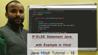 If-Else Statement in Java program (with example) - 18 | Even-Odd program in Hindi | Java Tutorials
