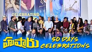 Husharu Movie 50 Days Celebrations | Priya Vadlamani | Rahul Rama Krishna | Silly Monks