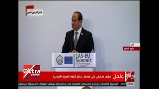 السيسي: لا يمكن لأحد أن يعلمنا إنسانيتنا.. عليكم أن تحترموا قيمنا كما نحترم قيمكم وأخلاقياتكم