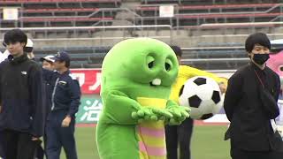 【愛媛FC】2024.4.27 ゆるキャラサッカー「蜜柑FC vs 伊予平ユナイテッド」