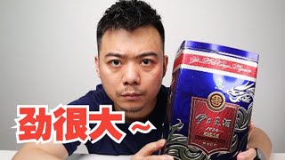 【伊力王酒】号称新疆茅台的“伊力王酒”，是过誉了还是实至名归，一探究竟！【贰明不二】