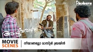 നീയാണല്ലോ മാസ്റ്റർ ബ്രയിൻ. |Apoorva Ragam | ASifali | Nishan | NithyaMenon