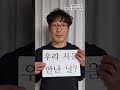 제22대 국회의원선거 let s vote 숏폼 영상 수집전 수상작 part.2