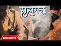 SUHAAGAN | Koyal Ne Ki Vedaant Ki Maa Ki Jaan Lene Ki Koshish | Diya Zeher | ON LOCATION