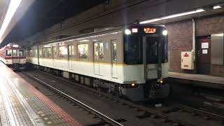 【近鉄9820系＋1252系＋9020系】EH21（9721）＋VE71（1271）＋EE25（9025）神戸三宮行き快速急行 発車