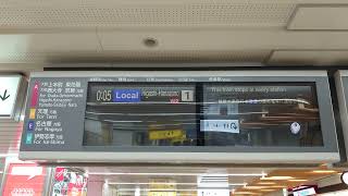 【終電】近鉄 難波線 大阪難波駅 改札口 LCD 発車標（4K）