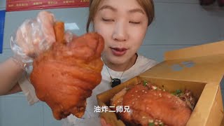 谁能拒绝又酥又糯还会爆汁的油炸大肘子 - Xiao Gu Niang ( 小姑娘 ) - Food travel