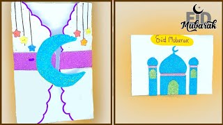 2 Easy white paper Eid Mubarak cards | Eid card banane ka tarika | Simple Eid card  @artchapters