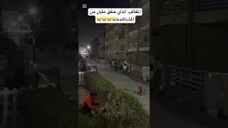 اقوي مقلب مضحك في العالم ممكن تشوفو في حيات اتفرج للاخر هتموت ضحك😂😂😂😂😂😂😂#comedy