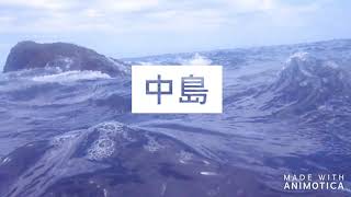 中島 - 外木山海泳系列 (三) Middle Island - WaimuShan Open Sea Swimming episode 3