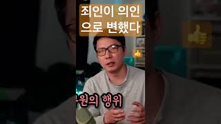 예수님의 십자가 행위로 내가 구원받았다 #말씀 #찬양 #예배