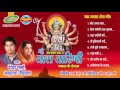 maa tara tarani chhattisgarhi superhit jasgeet jukebox singer devesh sharma anuradha paudwal