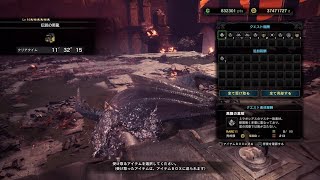 MHW:IB 伝説の黒龍 ミラボレアス チャージアックス 11'32\