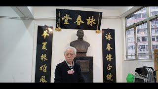 詠春梅松枝，憶述當年受人所託找黃淳樑，但梅松枝不認識黃淳樑，惟有到處搵，終於有日在深水埗見到徐尚田招牌，幾名小伙子馬上登門入室學藝，誰不知初遇徐尚田時，對其技藝存疑想放棄，須知三日後，果然大有發現…。