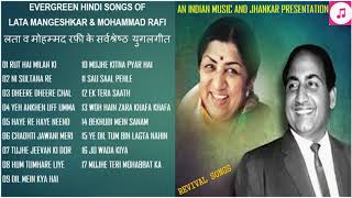 Evergreen Hindi Songs Of Lata & Mohd. Rafi - Revival Songs लता व मौहम्मद  रफ़ी के सर्वश्रेष्ठ युगलगीत