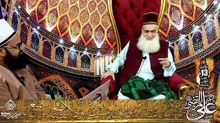 Qalandari Majzob Buzrug || Baba Jalal Ne Mian huzoor ko Moala Ali رض  Se Mulaqat Kese Karway?