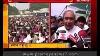 CM visit cuttack sadar nirbachan mandali : prime time odisha