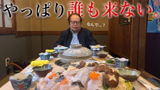 【忘年会】パワハラが怖くて\