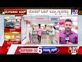 bengaluru bandh live updates ಬಂದ್​ಗೆ ಹೋಟೆಲ್ ಮಾಲೀಕರ ನೈತಿಕ ಬೆಂಬಲ ಹೋಟೆಲ್ ಓಪನ್ ಇದ್ರೂ ಗ್ರಾಹಕರಿಲ್ಲ