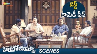 Petromax Telugu Horror Movie Best Comedy Scene | Tamannaah | Yogi Babu | Shemaroo Telugu