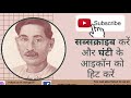 अनुभव मुंशी प्रेमचंद की कहानी। anubhav munshi premchand story। anubhaw kahani।