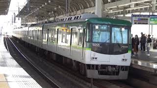 【8連準急】京阪電車 6000系6005編成 準急淀屋橋行き 寝屋川市駅