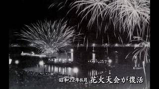 長岡まつりの起源と長岡花火に込められた想い