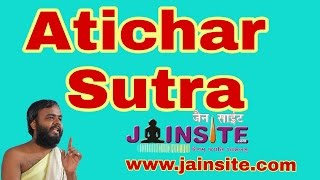 Atichar Sutra